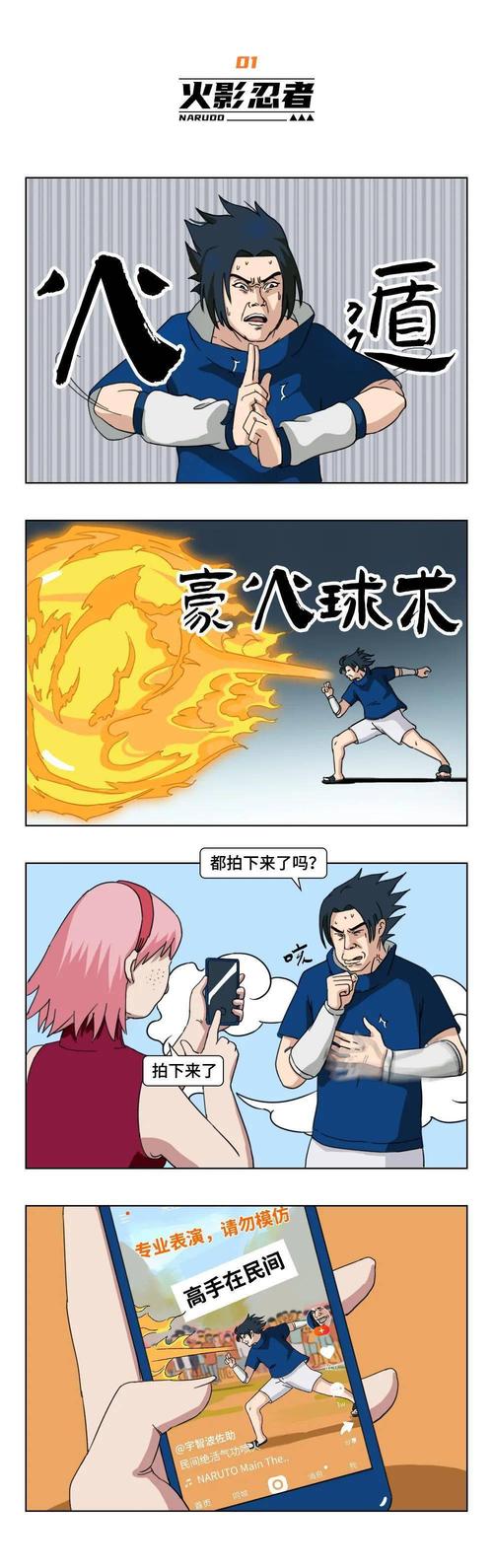 漫画 不用打码的成人动画_动漫