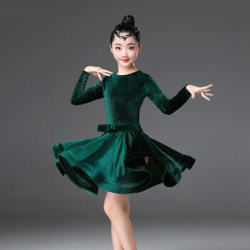 女孩秋冬季新款拉丁舞服装女儿童墨绿色丝绒款150cm建议身高146cm154