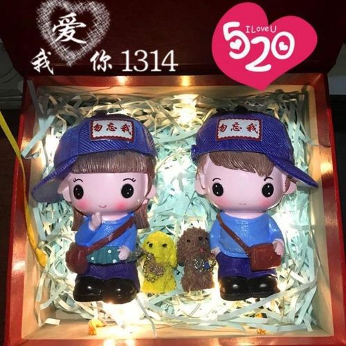520情人节毕业彩灯送同学男女友闺蜜情侣生日少女心有意义(happy遛狗