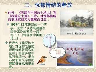 艾青诗歌的春节手抄报 关于诗歌的手抄报