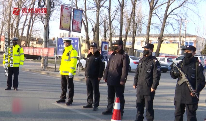 涿州公安带你走进特警的"神秘世界"