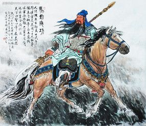关羽骑马插画素材