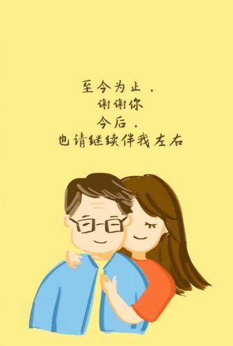 父亲生日朋友圈怎么说,适合父亲生日发的朋友圈