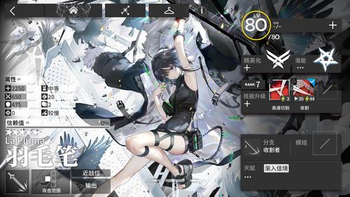 她的强度可不一般——明日方舟羽毛笔测评