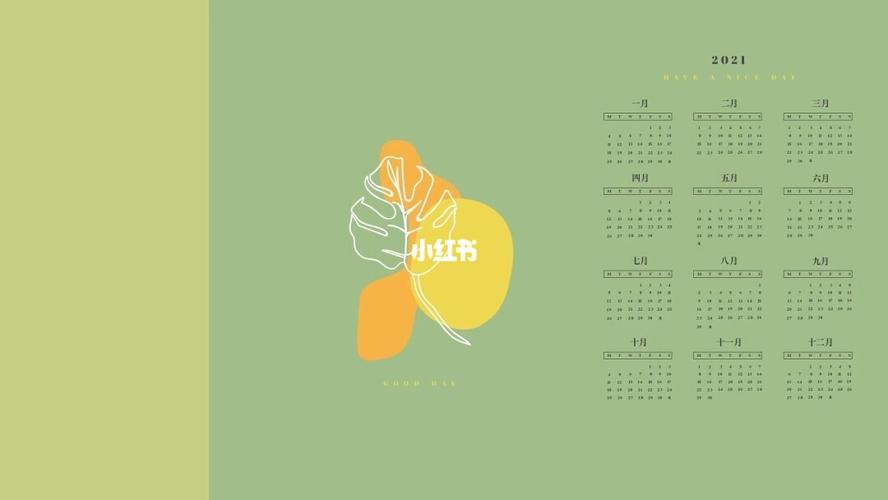 高效率办公90桌面壁纸_壁纸_电脑分区壁纸_素材_壁纸