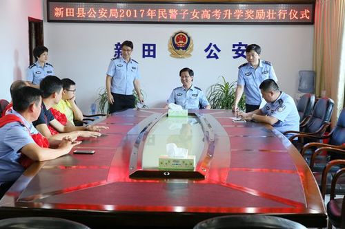 警界新闻 县区警讯 8月28日,新田公安局在三楼会议室举行仪式奖励在