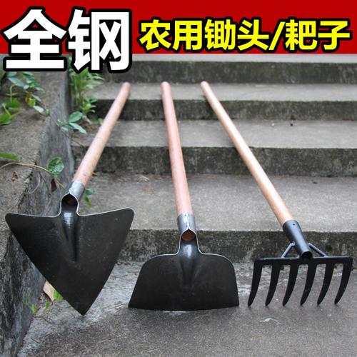 长木柄大锄头 种菜农用锄头松土大耙子 除草锄园艺用品农具林工具