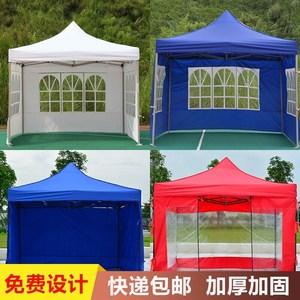 【遮阳布户外伸缩图片】遮阳布户外伸缩图片大全_好