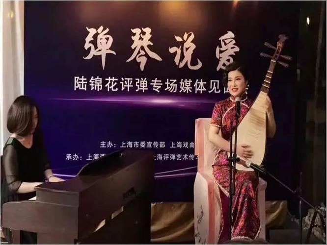毕业于苏州评弹学校的陆锦花是国家二级演员,2010年进入上海评弹团