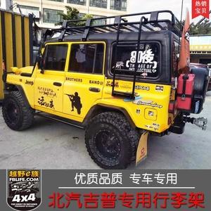 212吉普车改装车顶