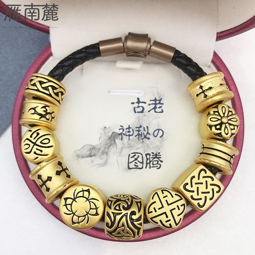 黄金足金3d硬金刺青图腾手链男女款皮绳手镯转运珠信念守护周生活