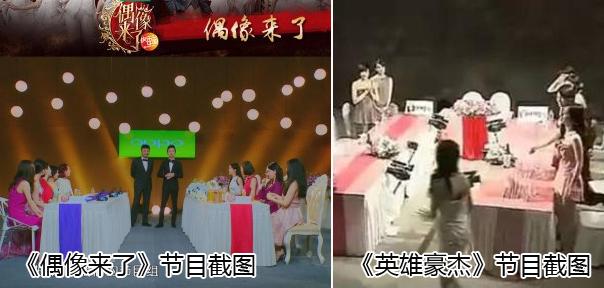 《偶像来了》撞车《英雄豪杰》 《12道锋味》摒弃高大上