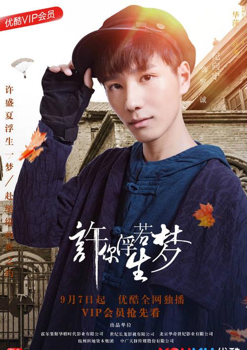 纪向宁