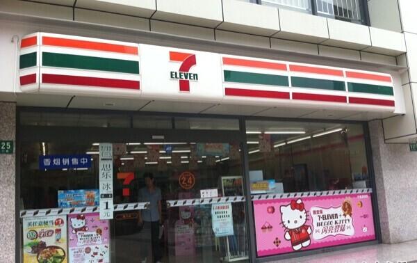 布局精细成就连锁便利店帝国开店布局?便民?