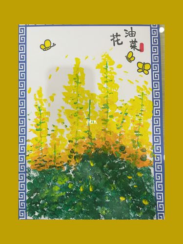 《油菜花》_创意美术_油菜花_少儿创意美术_文化_绘画