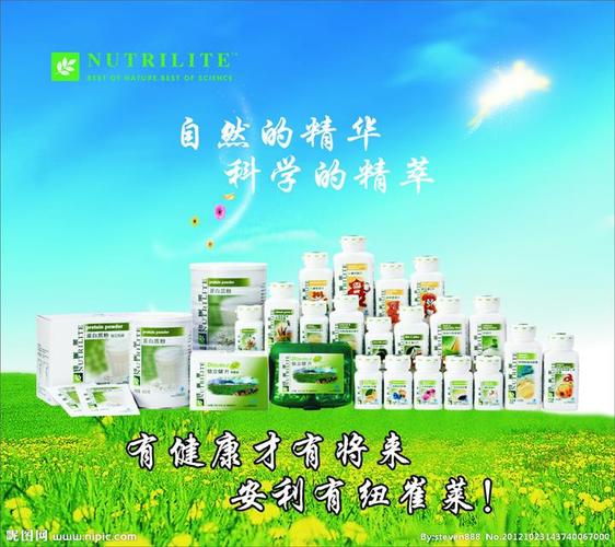 00订货量:≥1品牌:安利商品数量:不限产品型号:1035374原产地:安利