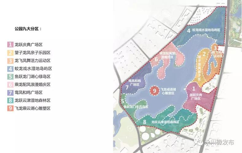永川又新增一大型公园,锻炼游玩好去处~_龙湖