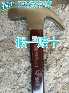 正品金猪唛猪仔唛专业钉锤防滑带磁羊角锤方木工锤 起钉铁锤榔头