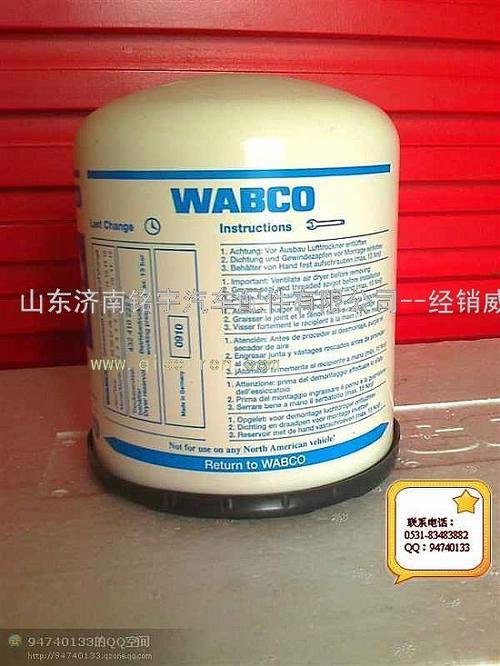 起批量 价格 ≥1 $面议 型号 4324102227 品牌 wabco威伯科 运费 需要