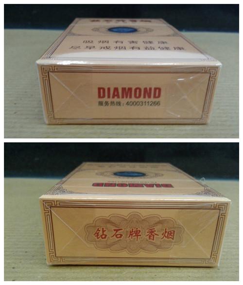 钻石经典醇和香烟价格图表多少钱一包