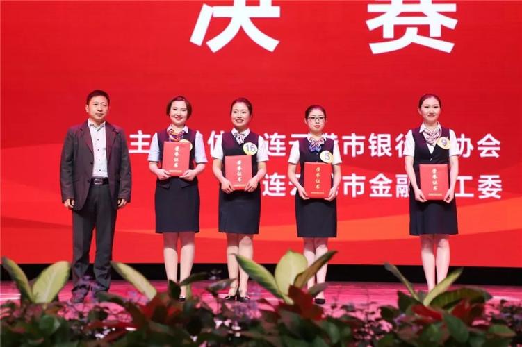 我行参赛选手张静荣获"最佳业务奖"
