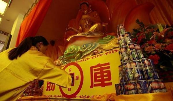 开财库化解财运不佳的根本之道