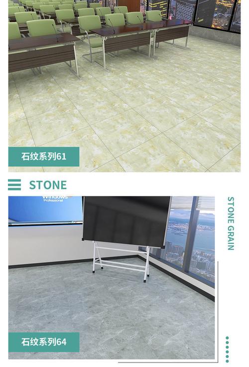 地板砖800x80080cm*80cm塑胶贴防水加厚耐磨pvc革胶瓷