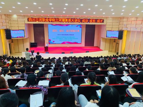 我院院长杨思进到四川三河职业技术学院开展教学指导工作