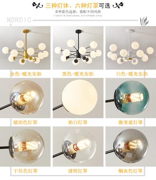 后现代简约魔豆吊灯北欧客厅吊灯led创意卧室房间餐厅