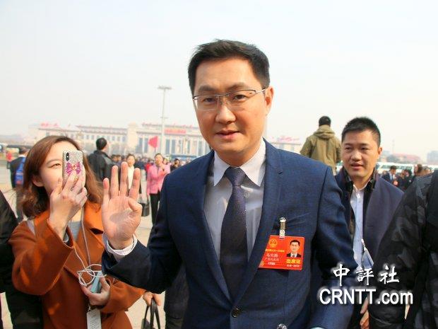 腾讯公司董事会主席马化腾,今年当选十三届全国人大代表.