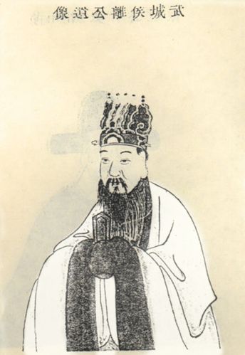 (今陕西富平)人,秦朝后期著名将领,武成侯王翦之孙,通武侯王贲之子