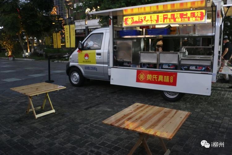 五菱汽车:已推出螺蛳粉专用售卖车 可深入定制更多摆摊车型