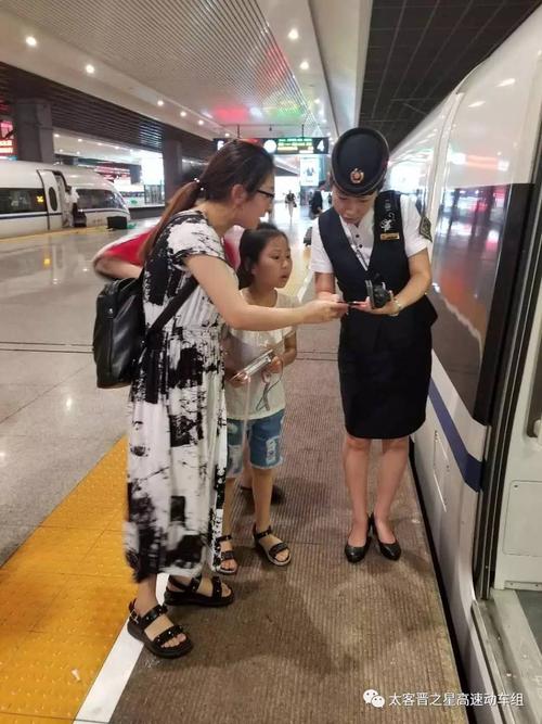 40分到达热备车底,立即赶至太原南站,担当当日太原南至上海虹桥g1955