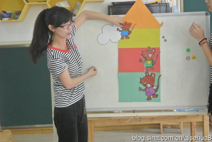 跃跃班语言课《云朵棉花糖》