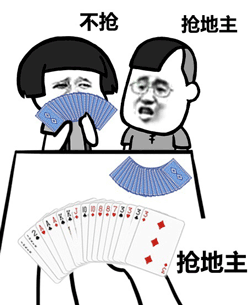 斗地主表情包大全就只是四带二把你吓得这样