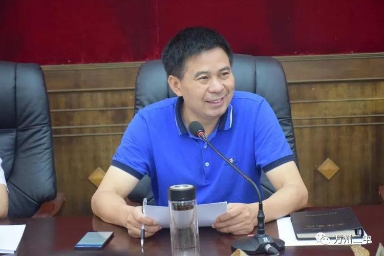 修炼"四力"强素养 肩负使命育英才——万州二中2019-2020学年新进教师