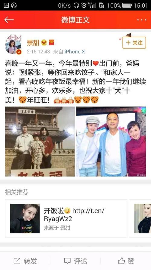 原来真的捧不红,从一个细节看出她