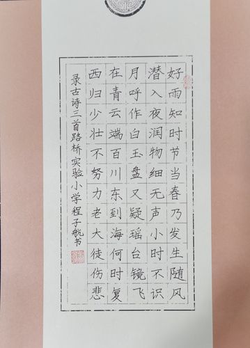 成才书画馆高段学员,硬笔书法作品展,全国少年儿童书画比赛通知