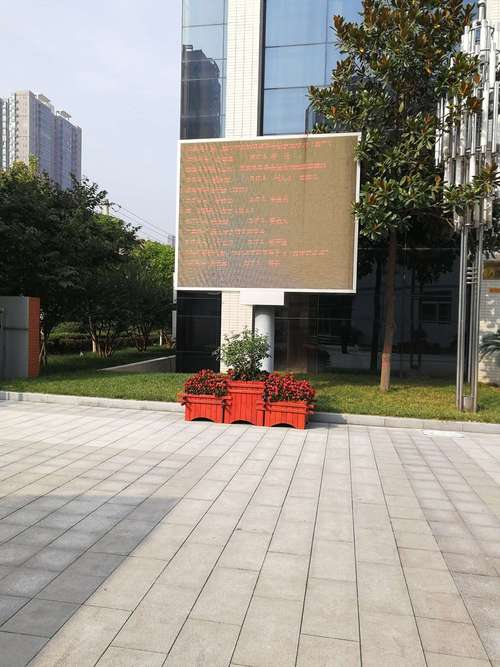进入一中校门,门口立着一块巨大的电子屏,上面已经规划好了