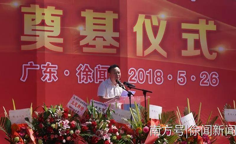 2亿!徐闻梅溪实验学校动工奠基!