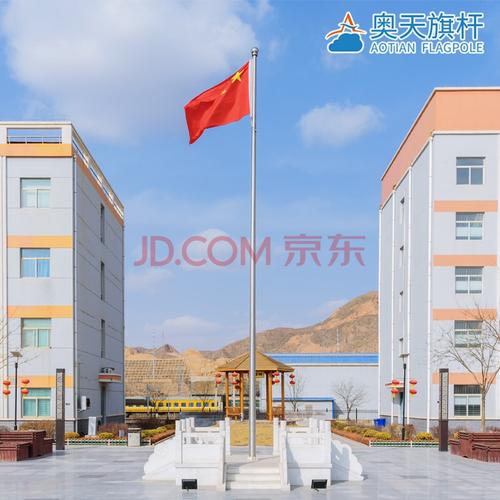 奥天9米旗杆不锈钢国旗杆户外居委村委会学校旗杆12米