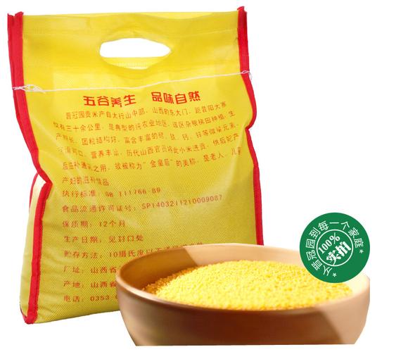 金皇后小米 西回2017年新小米 5斤包 【阳泉特产】山西西回优质黄小米
