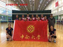 南京大学第三名: 南京农业大学第四名: 中山大学第五名: 中南大学第