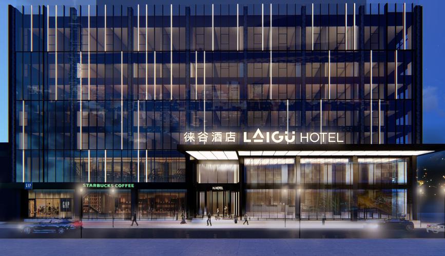 徕谷酒店标志设计