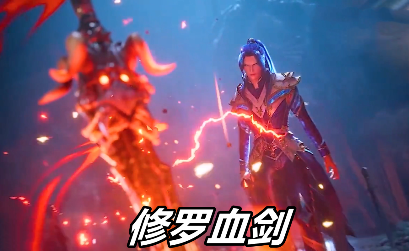 原创斗罗:修罗唐三有多可怕?手握修罗血剑,修罗蜘蛛矛更是邪气十足