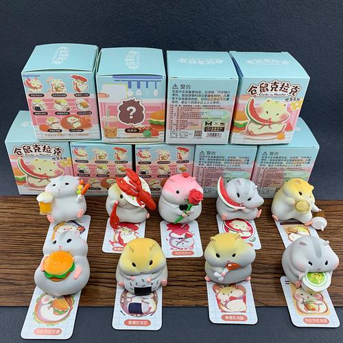 仓鼠克拉克盲盒吃货系列盲盒玩偶小公仔桌面汽车摆件可爱少女礼物吃瓜