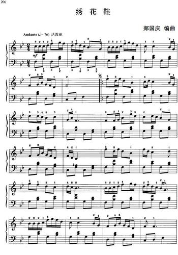 钢琴曲谱:中国民歌钢琴小曲集—《绣花鞋》
