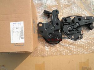 奥迪a6l c6 机盖下锁 机盖锁 引擎盖下锁 前机盖锁 机盖下锁座