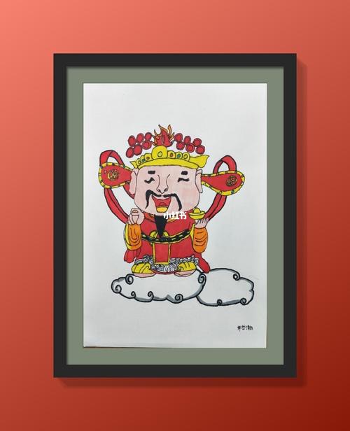 可爱的财神爷_美术_儿童创意美术_文化_绘画