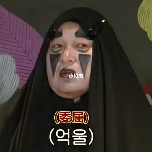万圣节-姜虎东版无脸男妆_万圣节去哪玩_妆容_cos怎么样_万圣节妆容